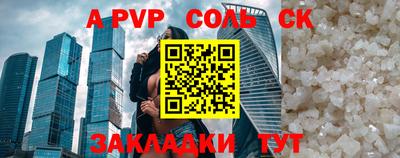 дурь Волгодонск