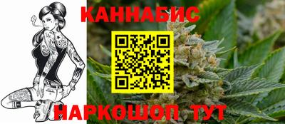 дурь Волгодонск
