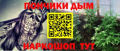 мефедрон Будённовск