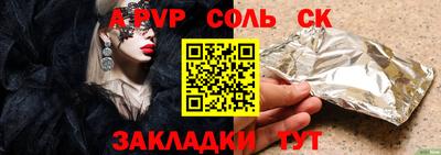 первитин Волжск