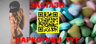 соль курить ск Волжский