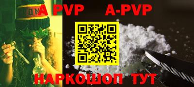 мефедрон Будённовск