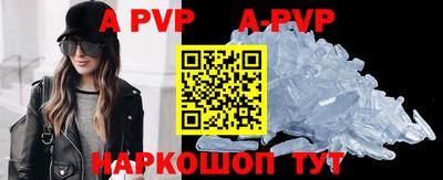 соль курить ск Волжский