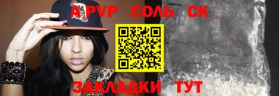 COCAINE Бугуруслан