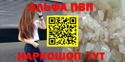 первитин Волжск