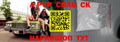 дурь Волгодонск