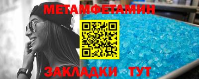 мефедрон Будённовск