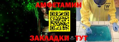 дурь Волгодонск