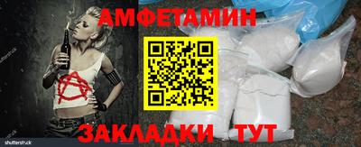первитин Волжск