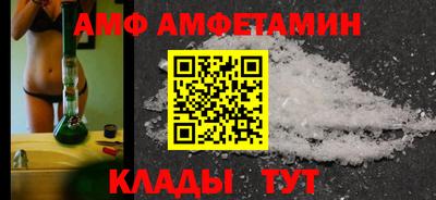 дурь Волгодонск