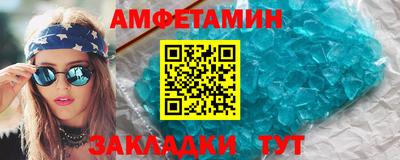 соль курить ск Волжский