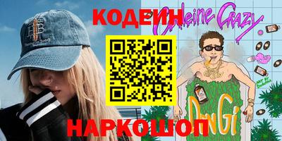 соль курить ск Волжский
