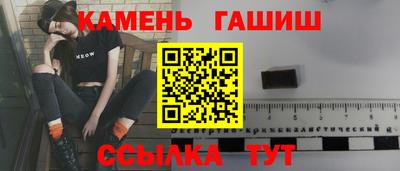 дурь Волгодонск