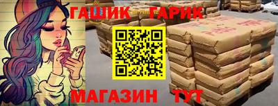 первитин Волжск