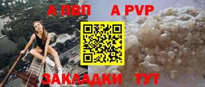 первитин Волжск