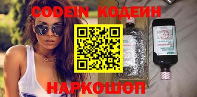 первитин Волжск