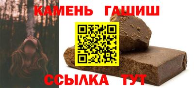 соль курить ск Волжский