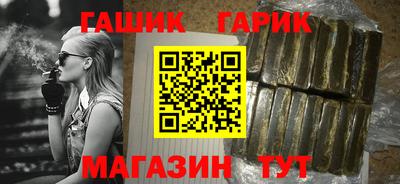 соль курить ск Волжский