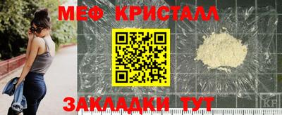 первитин Волжск
