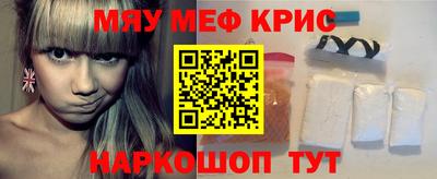 первитин Волжск