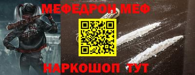 соль курить ск Волжский