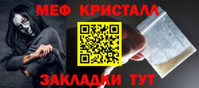 мефедрон Будённовск