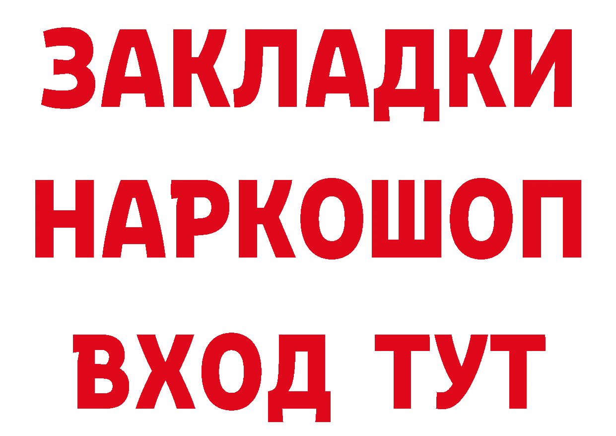 Печенье с ТГК марихуана рабочий сайт darknet MEGA Дзержинск