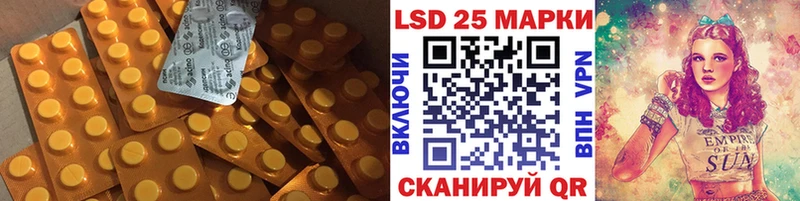 LSD-25 экстази ecstasy  hydra ссылки  мориарти какой сайт  Дзержинск 