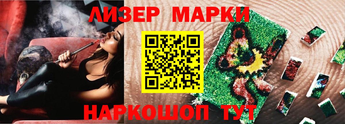 mega онион  Дзержинск  ЛСД экстази кислота 