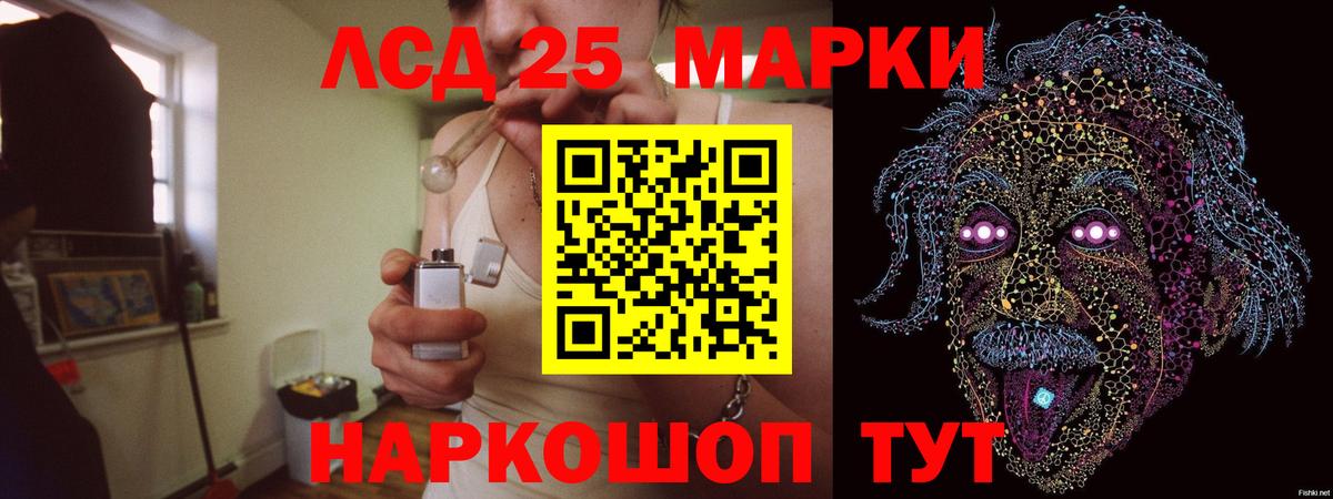Дзержинск  ЛСД экстази ecstasy  Лсд 25 экстази ecstasy  Вход с VPN 