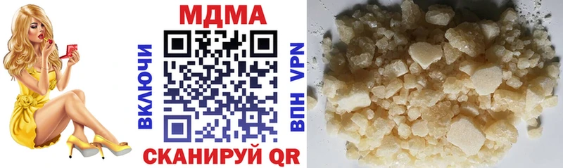 MDMA crystal  Дзержинск 
