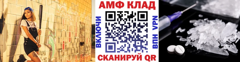 Метамфетамин мет  наркошоп  Дзержинск 