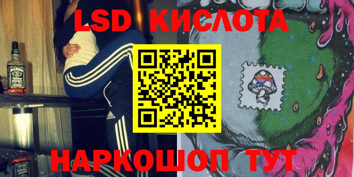 Наркотические марки  Дзержинск  Марки NBOMe 1,5мг 