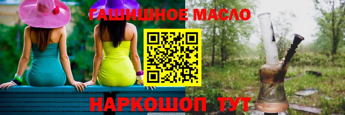 Дистиллят ТГК вейп Дзержинск