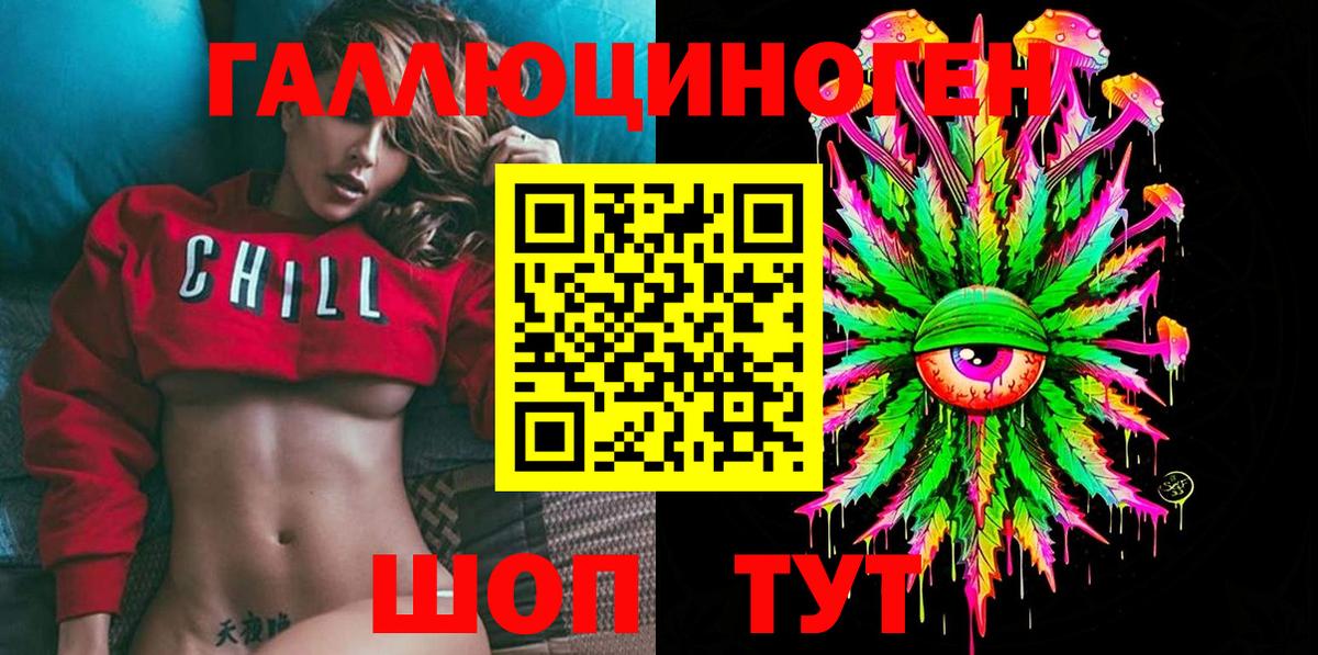 Псилоцибиновые грибы мухоморы Дзержинск