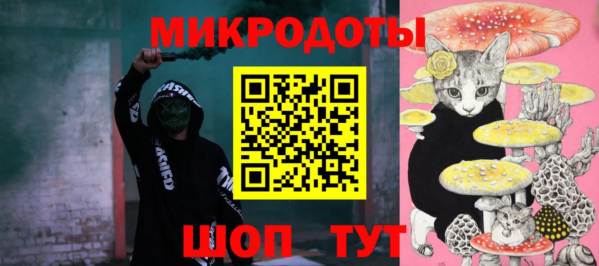 Галлюциногенные грибы Magic Shrooms  Вход с VPN  Дзержинск  Псилоцибиновые грибы Magic Shrooms 