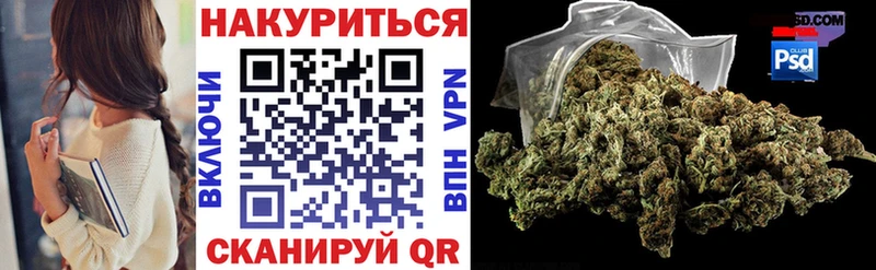 купить   Дзержинск  Марихуана марихуана 
