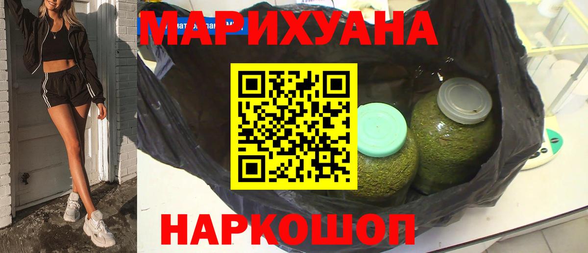 Канабис  MDMA  Купить  А ПВП СОЛЬ кристаллы  Дзержинск  ГАШ  Вход с VPN  COCAIN  Мефедрон  